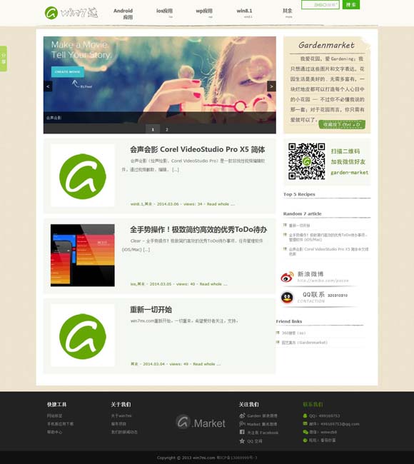牛彩网字谜图谜论坛17500 探访牛河梁：远眺五千年中华文明起源